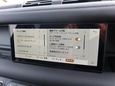 2024 LAND Rover DEFENDER 缩略图 64