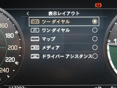 2024 LAND Rover DEFENDER 缩略图 69