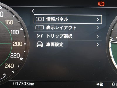 2024 LAND Rover DEFENDER 缩略图 70