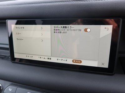 2024 LAND Rover DEFENDER 缩略图 67