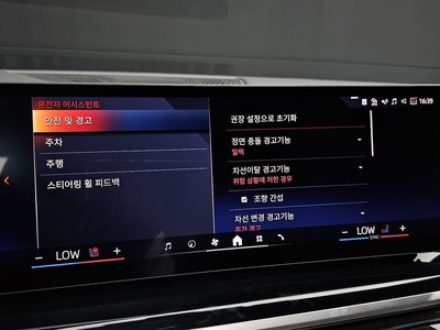 2026 BMW X5 缩略图 27