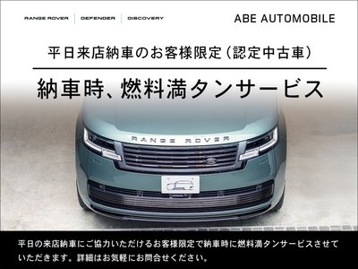 LAND ROVER RANGE ROVER SPORT - 8