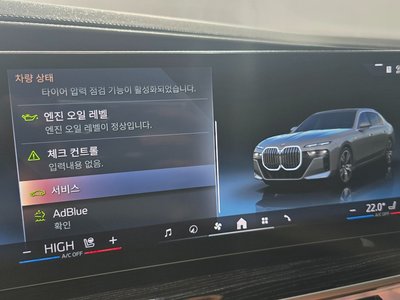 2025 BMW 7 SERIES — миниатюра 16