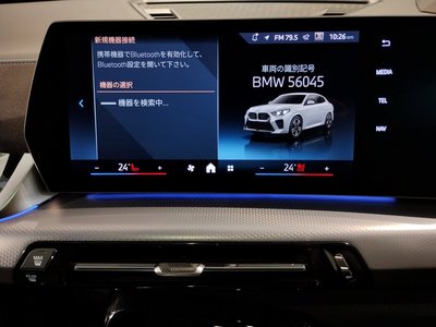 2025 BMW X2 缩略图 63