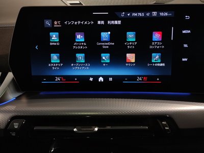 2025 BMW X2 缩略图 64