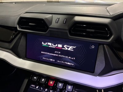 صورة 9 لـ 2026 Lamborghini URUS
