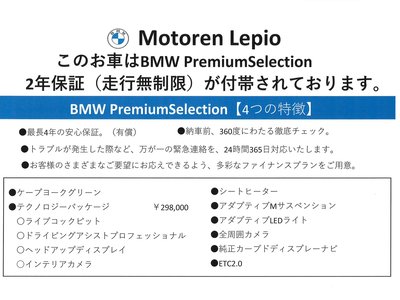 BMW X1 - 5