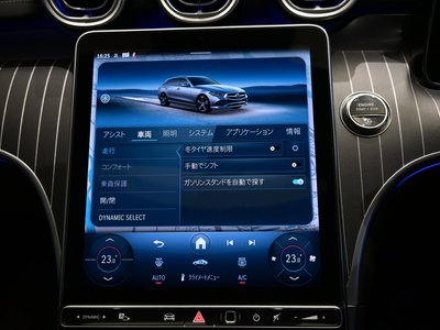 صورة مصغرة 39 لـ 2025 MERCEDES-BENZ C-CLASS