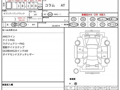 MERCEDES-BENZ G-CLASS - 10
