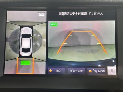 2022 NISSAN SKYLINE 照片 6