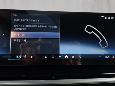 2025 BMW X5 thumbnail 35