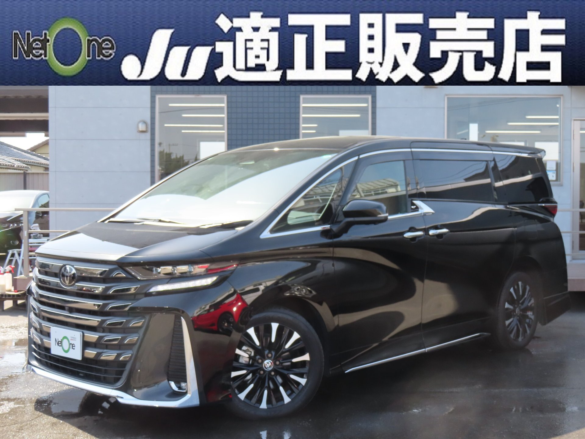 TOYOTA VELLFIRE - View 1