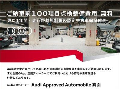 صورة 7 لـ 2025 AUDI A8