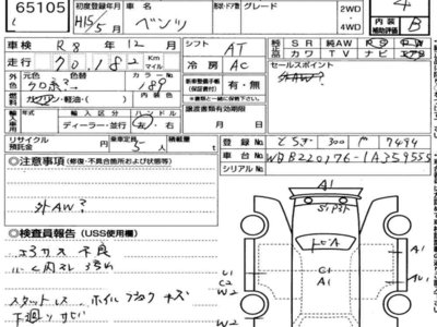MERCEDES-BENZ S-CLASS - 7