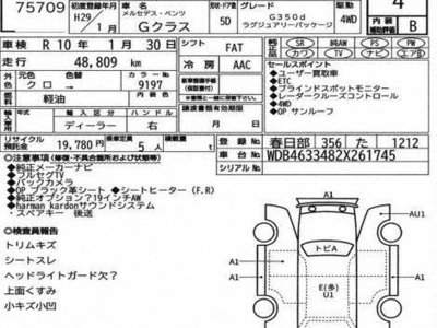 2017 Mercedes-BENZ G-CLASS 照片 2