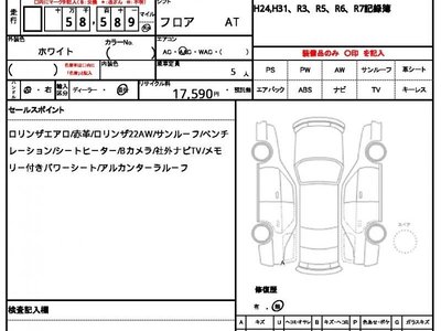 MERCEDES-BENZ G-CLASS - 10