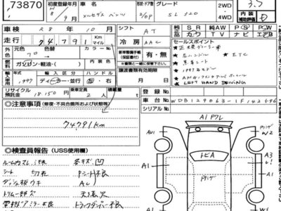 MERCEDES-BENZ SL - 7