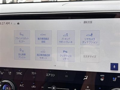 صورة مصغرة 30 لـ 2026 Lexus RX