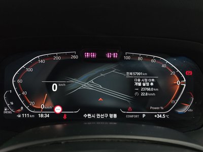 2021 BMW X5 — миниатюра 11