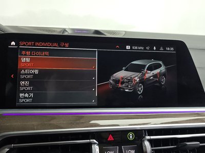 2021 BMW X5 — миниатюра 31