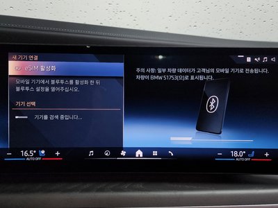 2023 BMW 7 SERIES 缩略图 32