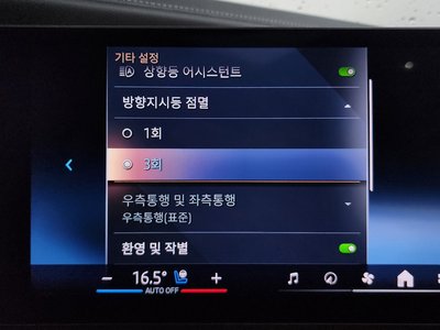 2023 BMW 7 SERIES 缩略图 40