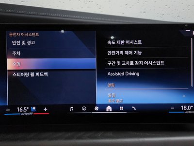 2023 BMW 7 SERIES 缩略图 38
