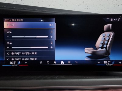 2023 BMW 7 SERIES 缩略图 39