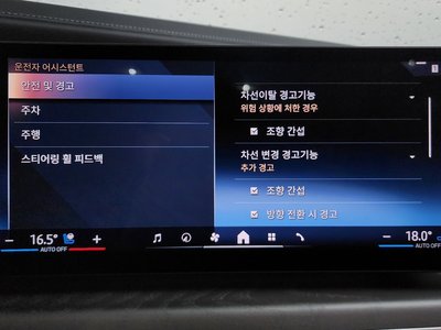 2023 BMW 7 SERIES 缩略图 36