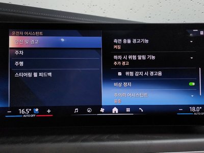 2023 BMW 7 SERIES 缩略图 37