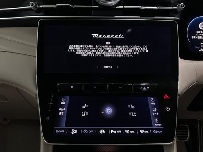 2023 Maserati GRECALE — миниатюра 69