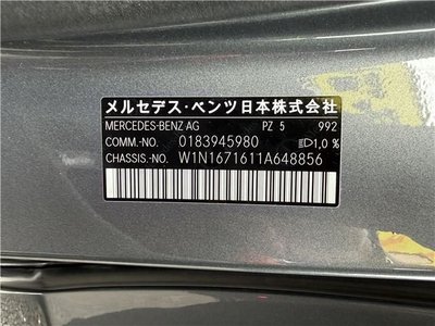 2022 Mercedes-BENZ GLE 缩略图 78