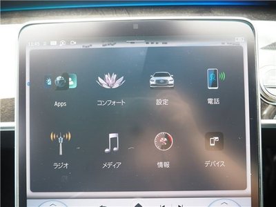 2021 Mercedes-BENZ S-CLASS 缩略图 46