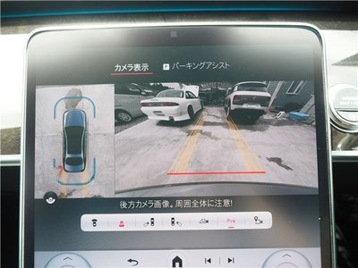 2021 Mercedes-BENZ S-CLASS 缩略图 42