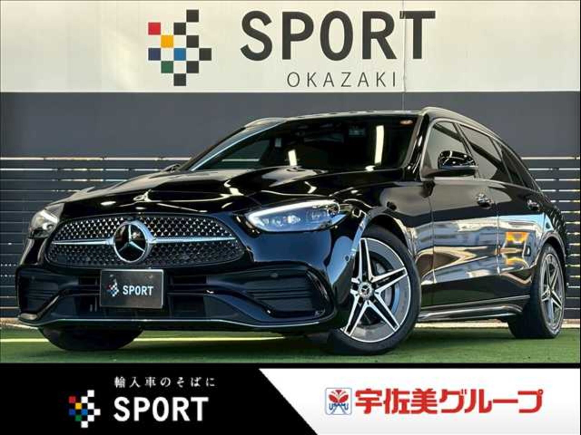 MERCEDES-BENZ C-CLASS WAGON - View 1