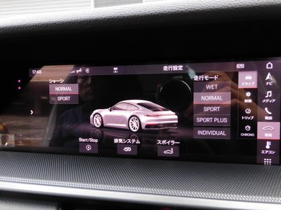 2020 Porsche 911 缩略图 12