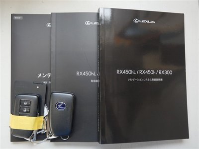 صورة مصغرة 22 لـ 2022 Lexus RX