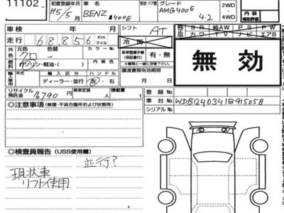 MERCEDES-BENZ OTHERS - 7