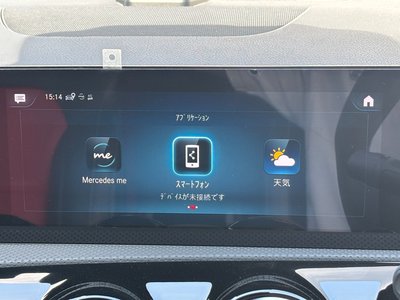 2020 Mercedes-BENZ CLA AMG — миниатюра 39