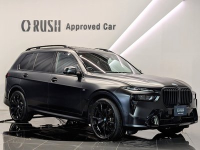 BMW X7 - 1