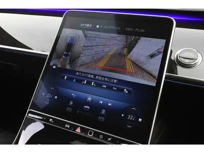 2024 Mercedes-BENZ S-CLASS 缩略图 42