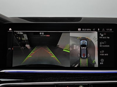 2021 BMW X7 — миниатюра 20