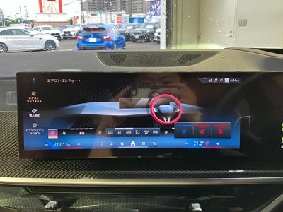 2025 BMW X5 — миниатюра 43