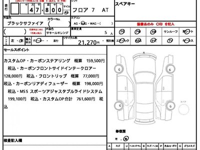 2017 BMW M3 照片 10