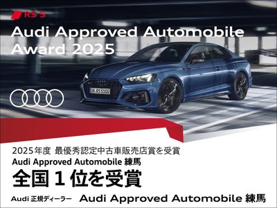 AUDI RS3 SPORTBACK - 2