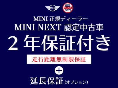2026 MINI COOPER COUNTRYMAN photo 8