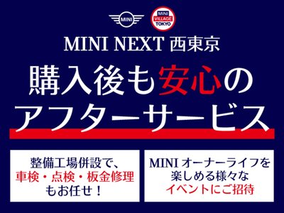 2026 MINI COOPER COUNTRYMAN photo 10