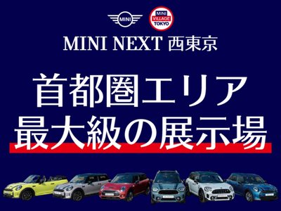 2026 MINI COOPER COUNTRYMAN photo 9