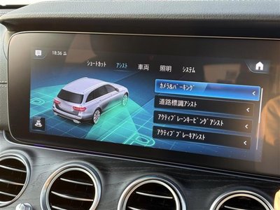 2024 Mercedes-BENZ E-CLASS 缩略图 21