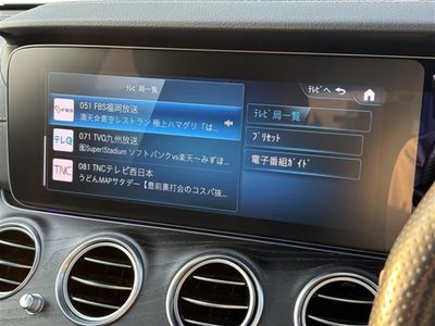 2024 Mercedes-BENZ E-CLASS 缩略图 20